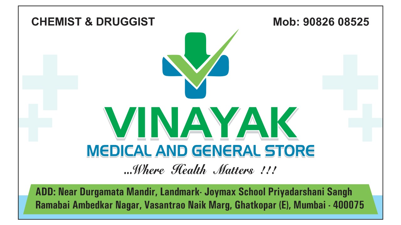 Vinayak Medical and General store
